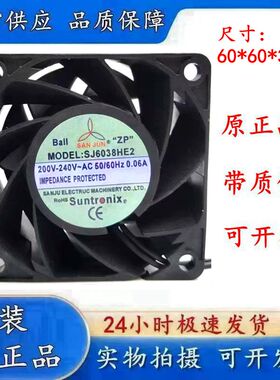 SANJUN三巨SJ6038HE2 220V 0.06A 6038 AEC风机耐高温散热风扇