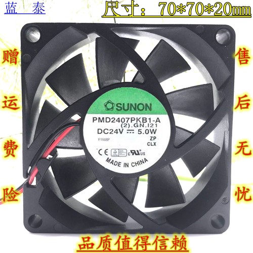 原装建准SUNON PMD2407PKB1-A 7020 7CM 24V 5.0W 2线变频器风扇