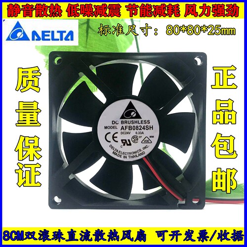 测速双滚珠变频器风扇