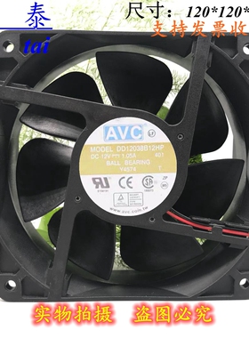 AVC DD12038B12HP 12V大风量风扇 DC1.05A 戴尔服务器散热风扇
