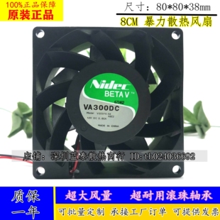 正品Nidec 8038 12V 0.60A 8cm服务器机箱风扇 VA300DC V35375-58