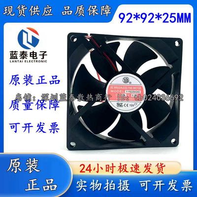 SNOWFANYY9225H24S大风量风扇