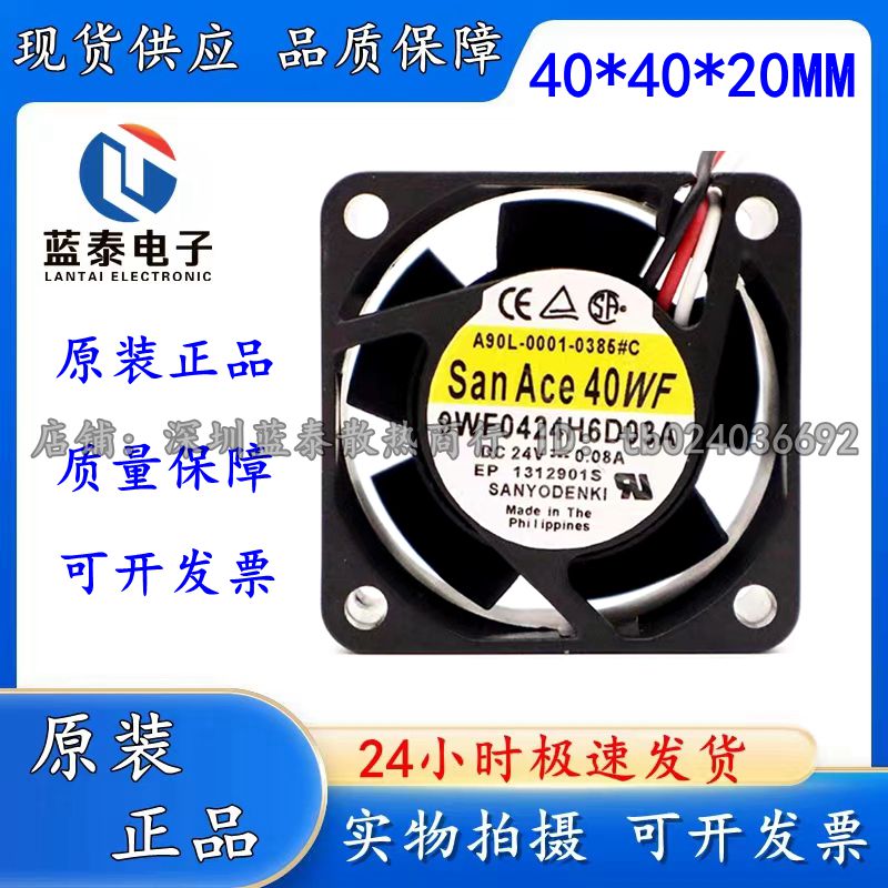 三洋9WF0424H6D03A发那科设备