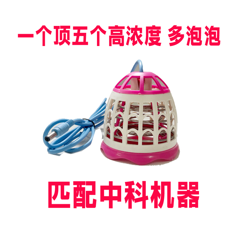 量子球中科氢量衡通仪离子头