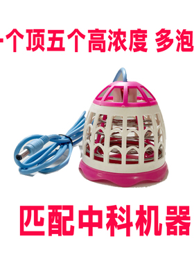 量子球中科氢量衡通仪离子头