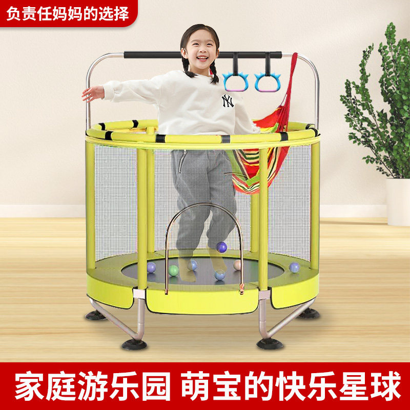 蹦蹦床家用儿童室内跳跳床折叠静音带护网宝宝弹跳床神器包邮