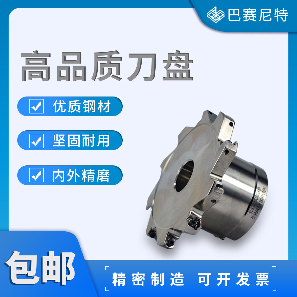 YKP三面刃工厂直销数控槽铣刀盘