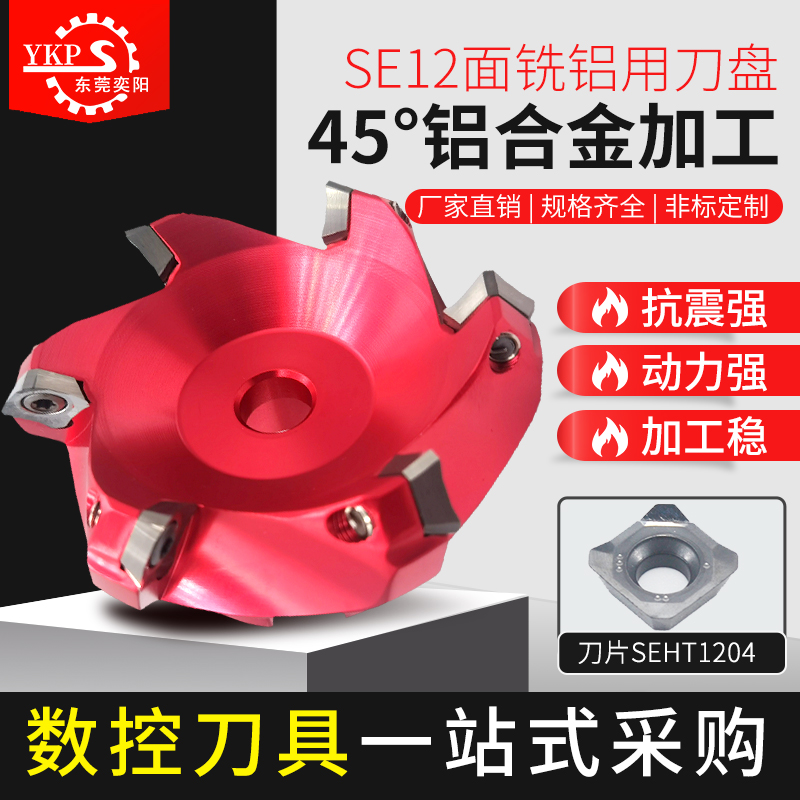 ϳƽϳKM12ó͵45Ƕȸ߹SEHT120458.5Ԫ