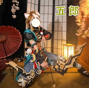 五郎cos原神cos服五郎cosplay服装兽耳正太动漫游戏套装男cos服装