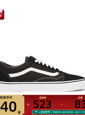 范斯正品男女鞋经典Old Skool低帮休闲运动帆布鞋板鞋VN000D3HY28