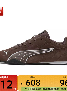 puma彪马男女-PUMA CATCH SD运动休闲鞋40268105