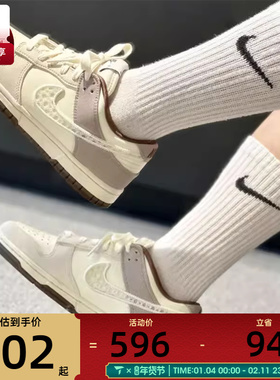 NIKE耐克女子DUNK LOW时尚低帮百搭运动休闲鞋IH7353-010