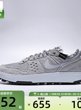 NIKE耐克男子C1TY PRM运动鞋休闲鞋HJ4316-002