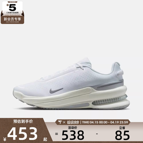 NIKE耐克男子AIR ZOOM UPTURN SC运动跑步鞋IB2746-103