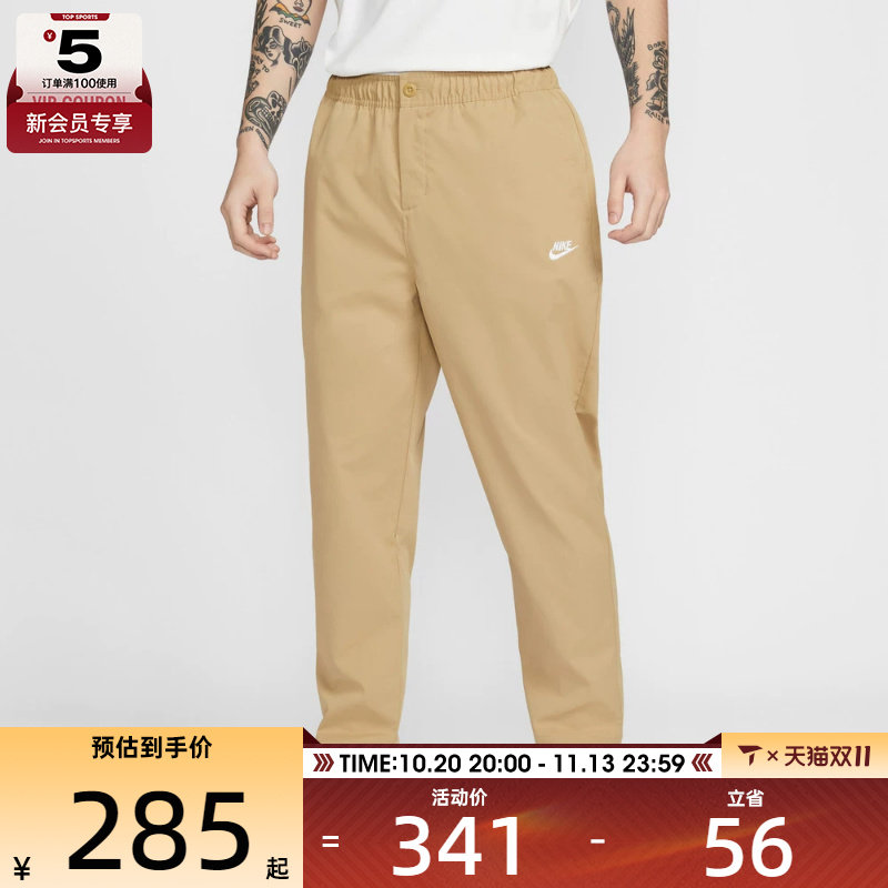 NIKE耐克男子运动休闲锥形梭织长裤HJ1998-298
