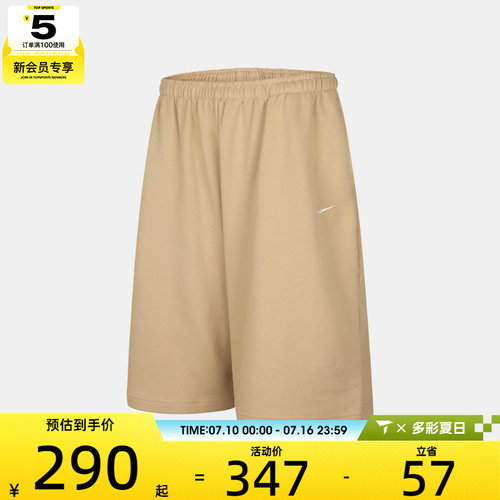 NIKE耐克女子AS W NSW FT BERMUDA运动休闲短裤IR1647-286