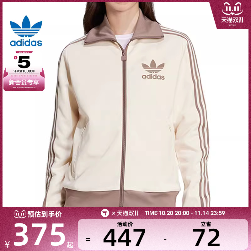 adidas阿迪达斯三叶草女子CLASSIC TT运动健身夹克外套JC5807