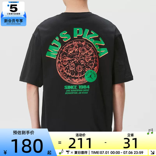 NIKE耐克男子JORDAN背面印花宽松休闲运动短袖T恤IF3167-010