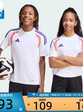 adidas阿迪达斯儿童TIRO26L JSY Y运动休闲短袖T恤KS0298