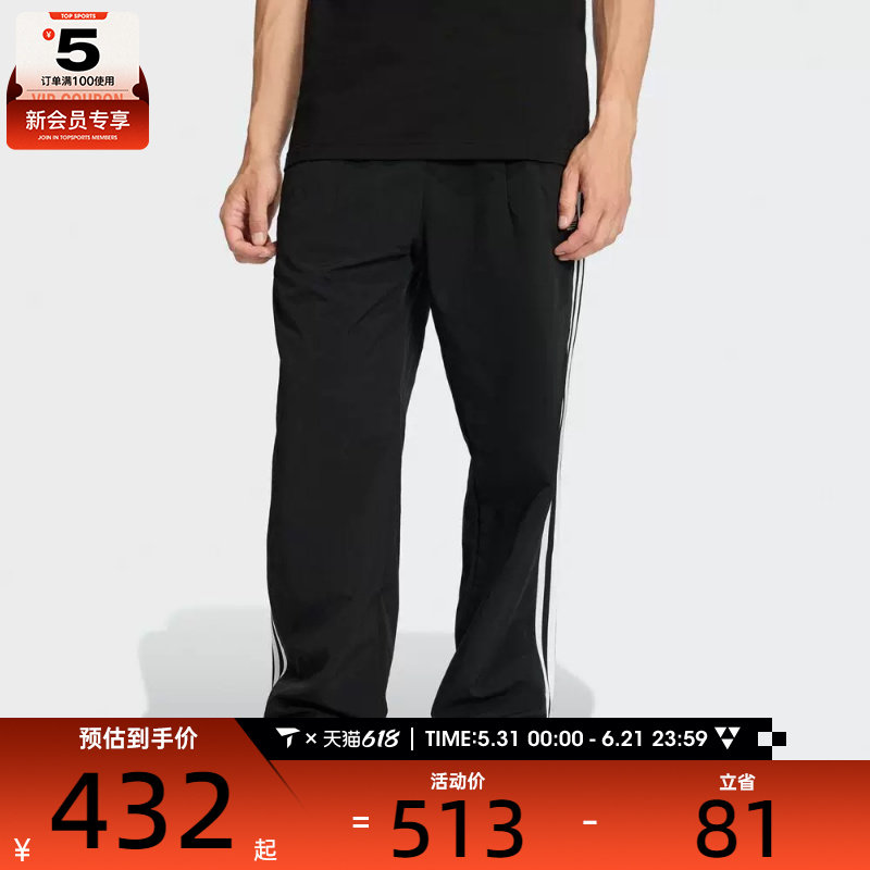 adidas阿迪达斯三叶草男子TAILORED PT运动休闲长裤KE3589