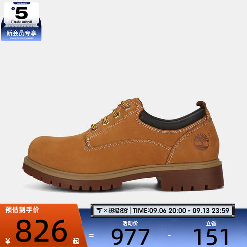 Timberland添柏岚男子LACE UP WATERPROOF SHOE休闲鞋A2R1N-754