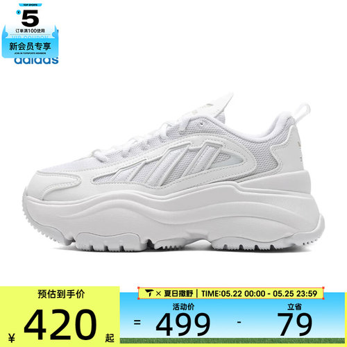 adidas阿迪达斯三叶草女子WORI-RUNNING运动休闲鞋IG6047