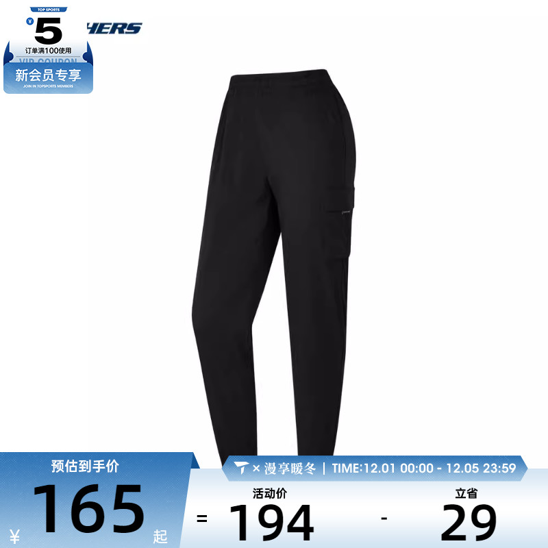 SKECHERS斯凯奇女子运动长裤长裤P224W097-0018