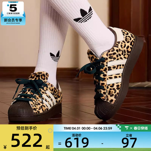adidas阿迪达斯三叶草男女SUPERSTAR II低帮复古运动休闲鞋KI4203
