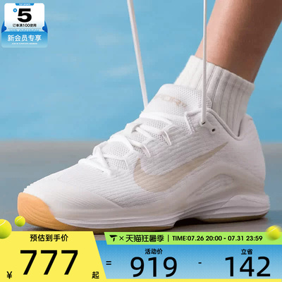 NIKE耐克男子ZOOM VAPOR 12硬地球场运动网球鞋FV5552-102