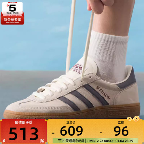 adidas阿迪达斯三叶草男女HANDBALL低帮运动板鞋德训鞋HQ5130