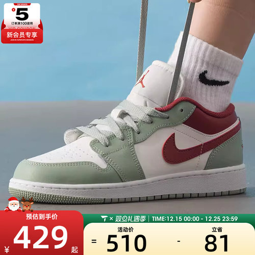 NIKE耐克男大童AIR JORDAN 1低帮复古运动鞋篮球鞋553560-133