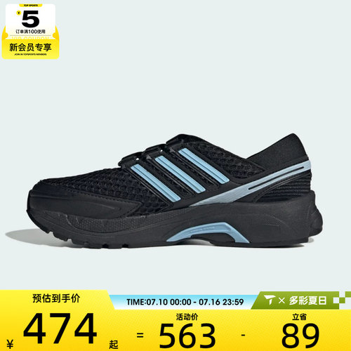 adidas阿迪达斯三叶草男女ADISTAR CONTROL 5 MJ W休闲鞋LA1539