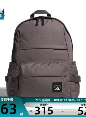 adidas阿迪达斯男女MH 2IN1 BP运动休闲双肩包KC0263