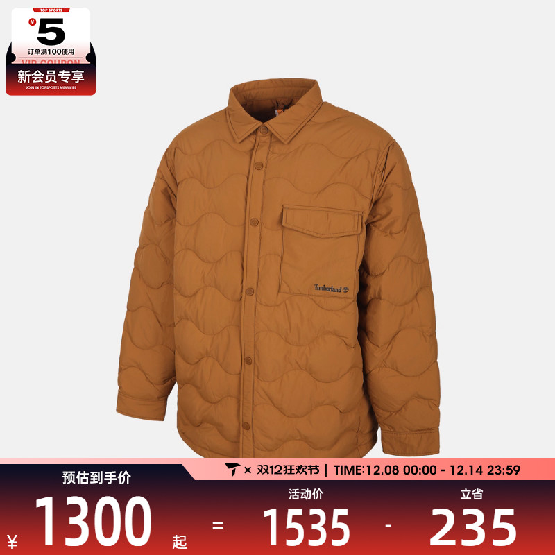 Timberland添柏岚男子运动休闲羽绒服0YH6Q-EH2