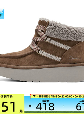 SKECHERS斯凯奇女子MODERN COMFORT运动休闲鞋169142-CSNT