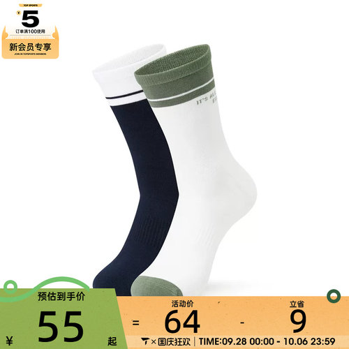 SKECHERS斯凯奇男女休闲袜子L124U040-03XF