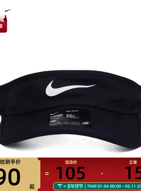 耐克儿童K NK DF ACE VISOR SWOOSH运动太阳帽FB5061-010