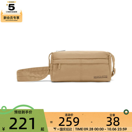 SKECHERS斯凯奇男女运动休闲单肩包P125U006-01C1