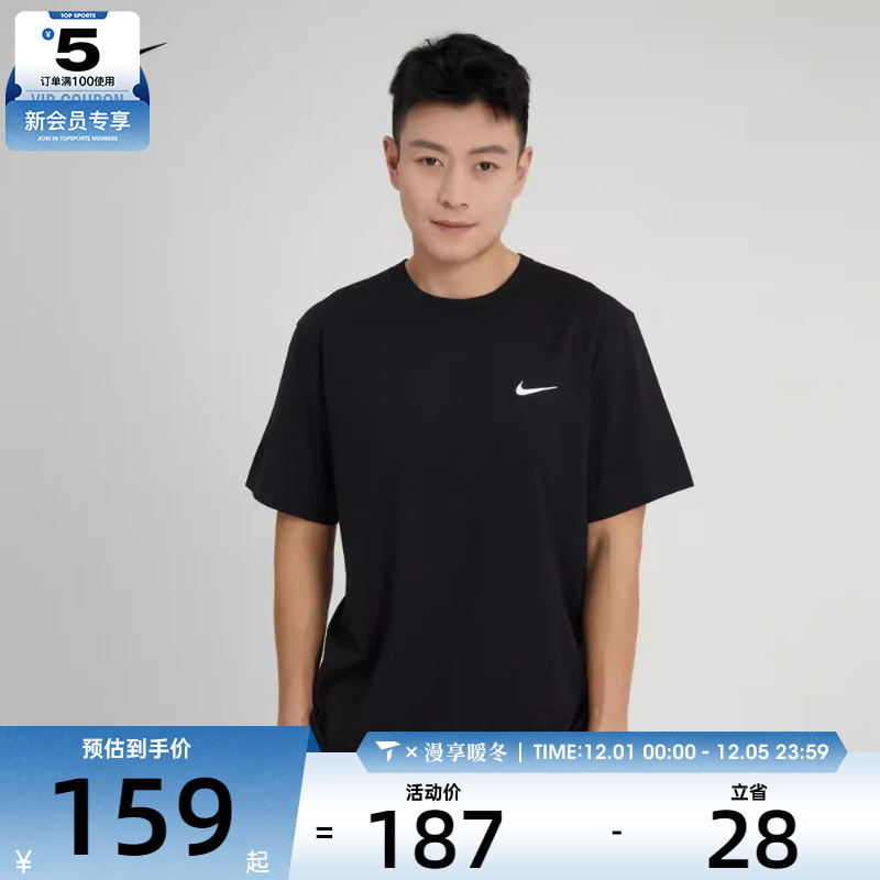 休闲短袖T恤nike耐克男子