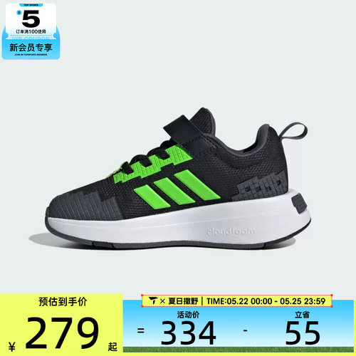 adidas阿迪达斯小童MINECRAFT PRO运动训练篮球鞋JR1971