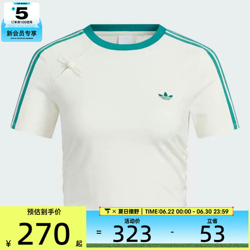 adidas阿迪达斯三叶草女子NEW CN TEE运动休闲短袖T恤KC5852