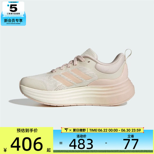 adidas阿迪达斯女子NORA SHELLSPW FTW-运动训练跑步鞋JS4889