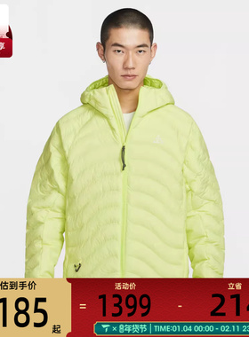 NIKE耐克男子AS M ACG TFADV 运动休闲棉服外套HJ3736-736