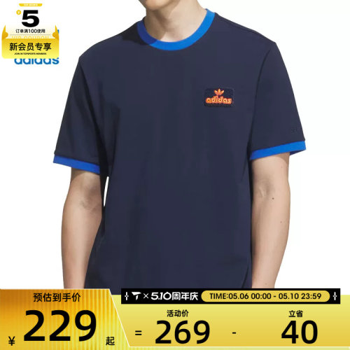 adidas阿迪达斯三叶草男子CONTRAST运动跑步健身短袖T恤JX2637