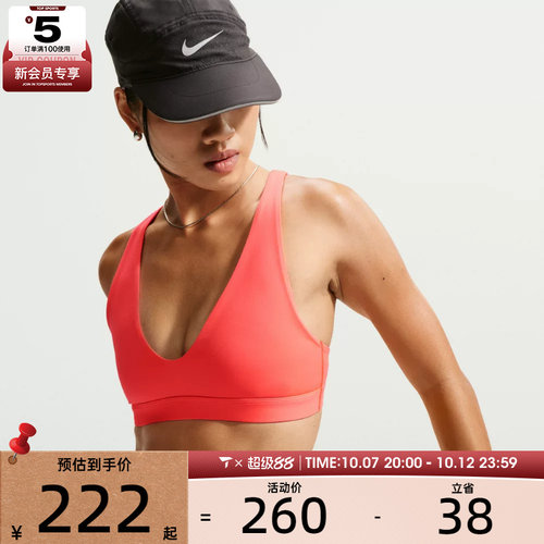 滔搏丨NIKE耐克女子AS DF INDY STRAPPY运动BRA内衣IV4913-644