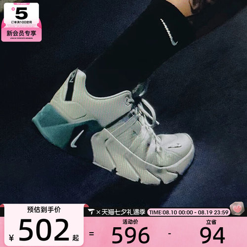 NIKE耐克男子FREE METCON 7舒适百搭运动训练跑步鞋II7405-003