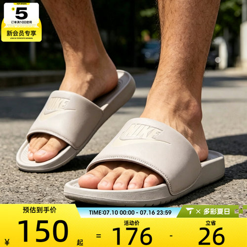 NIKE耐克男子VICTORI ONE SLIDE运动休闲拖鞋CN9675-201