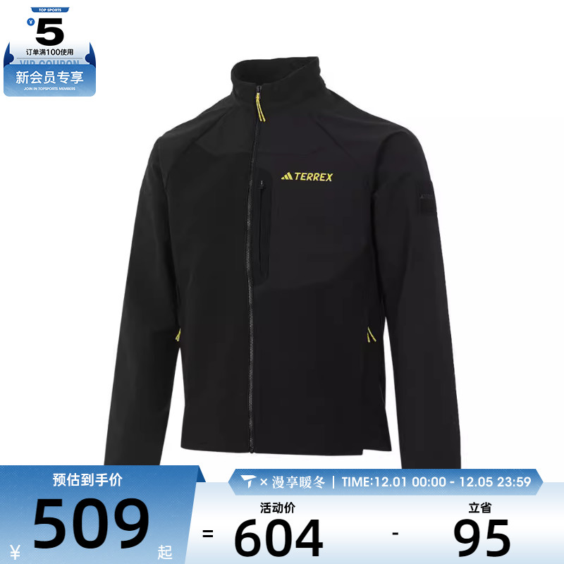 adidas阿迪达斯男子NG DWR JKT运动夹克外套IX7920