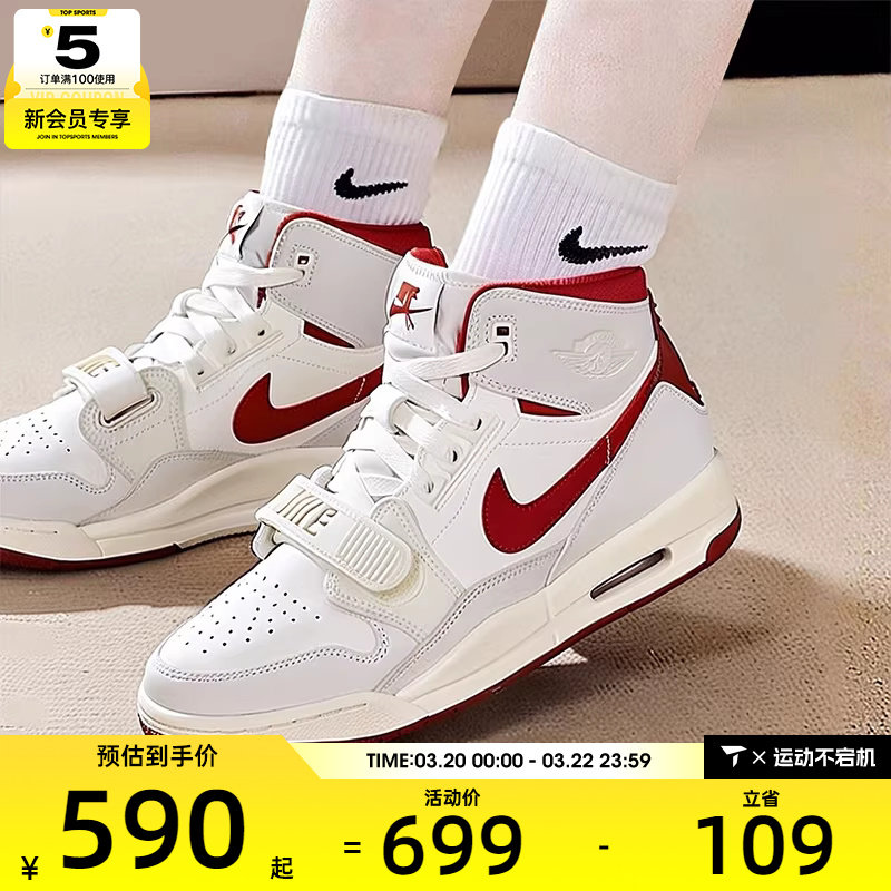 马年系列丨NIKE耐克大童AIR JORDAN 312运动休闲篮球鞋IQ9785-161