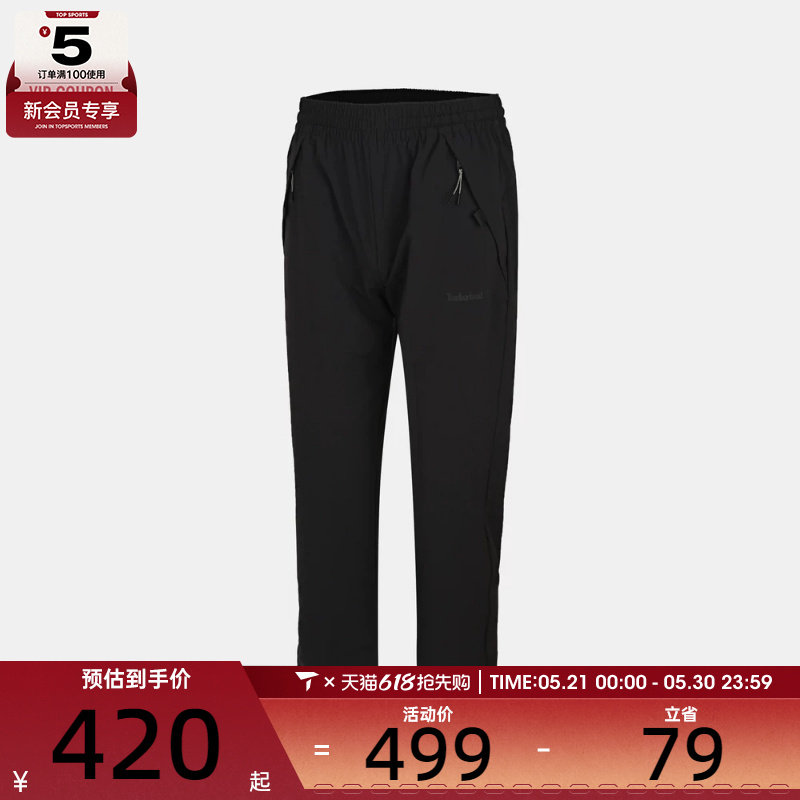 Timberland添柏岚女子Quick Dry运动休闲长裤A6KAF-001